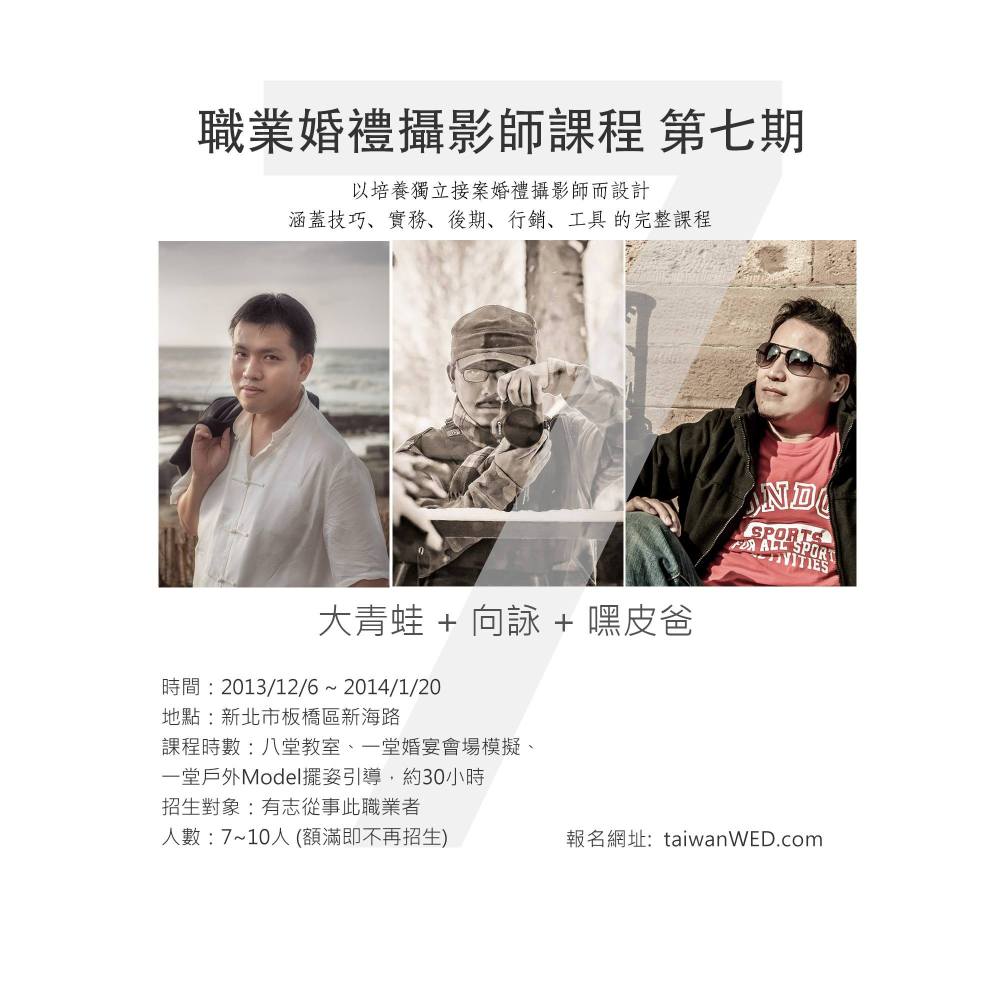 1465950_703874376290448_790875847_o