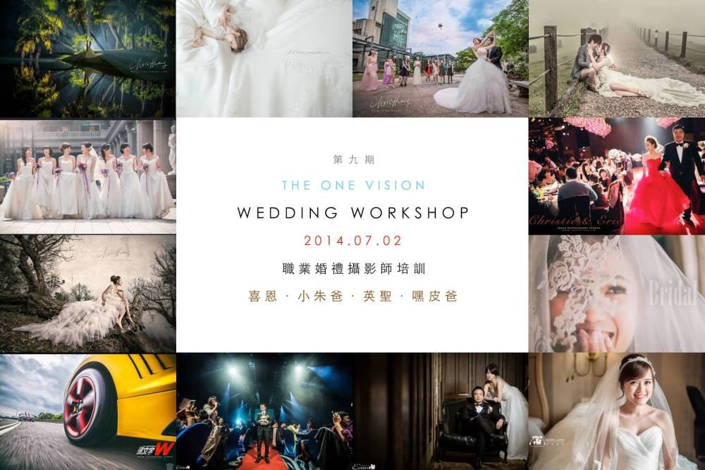 10454189_808178159201336_5217521408294688682_o