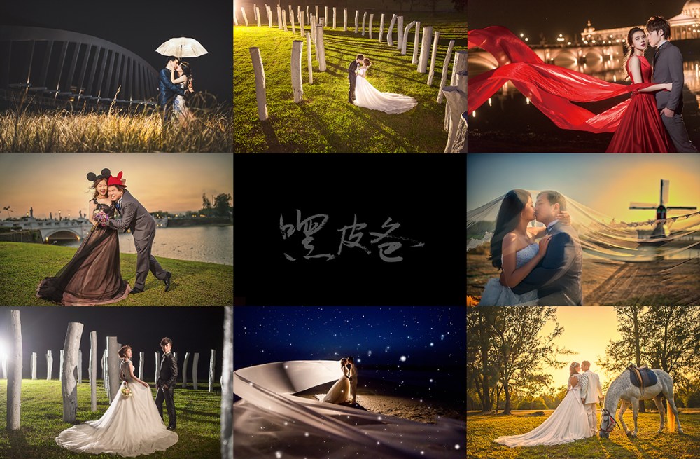 嘿皮爸組合圖1200